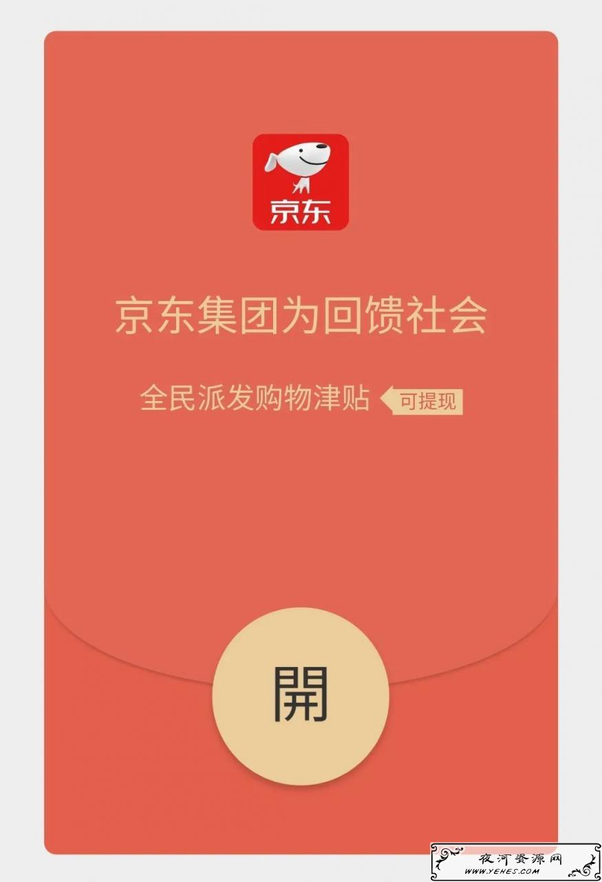 警惕！微信群里的这些“红包”链接不要信！