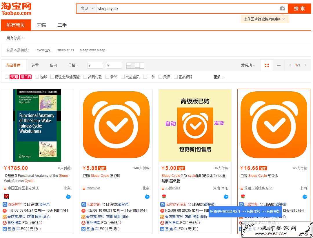 分享一个实测月入5000的淘宝虚拟项目：Appstore账号共享的副业赚钱玩法
