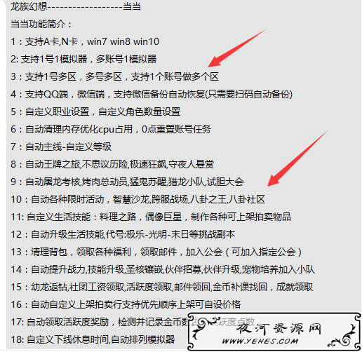 空手套白狼玩信息差一个群最差赚3万