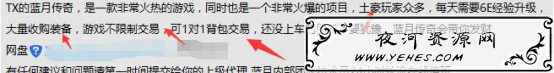 空手套白狼玩信息差一个群最差赚3万