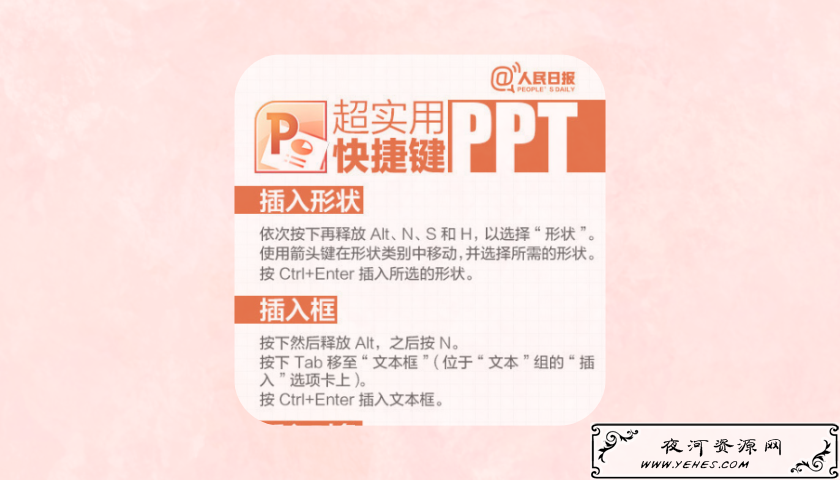 安卓录音转文字,MP3音频文件转文件软件