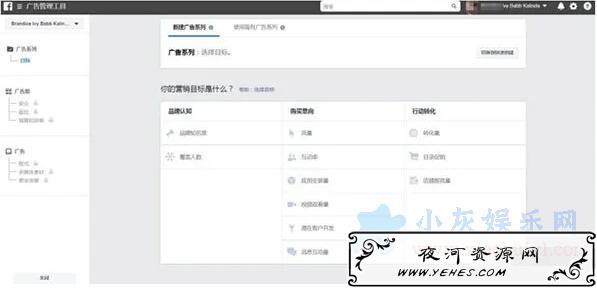 零基础如何在Facebook上成为一个合格的Cod跨境电商