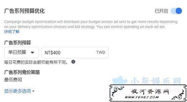 零基础如何在Facebook上成为一个合格的Cod跨境电商