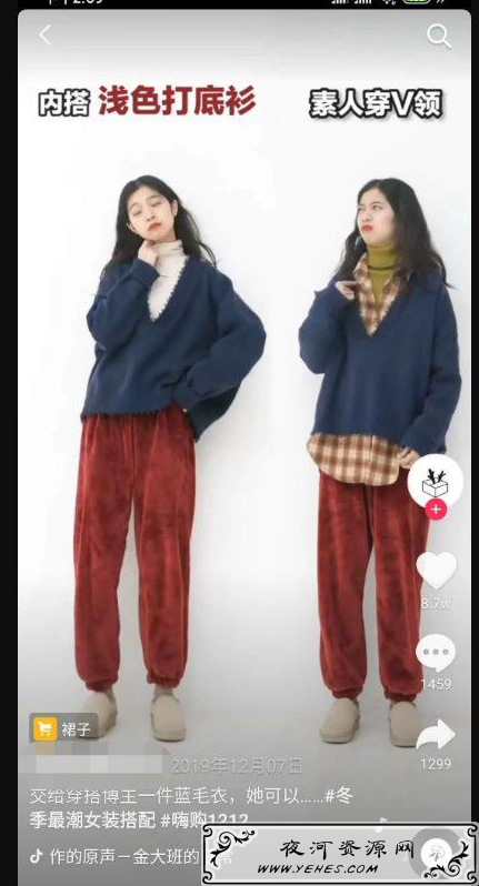 拆解抖音爆款服装号带货的变现玩法！