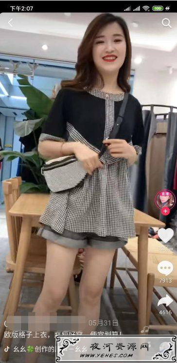 拆解抖音爆款服装号带货的变现玩法！