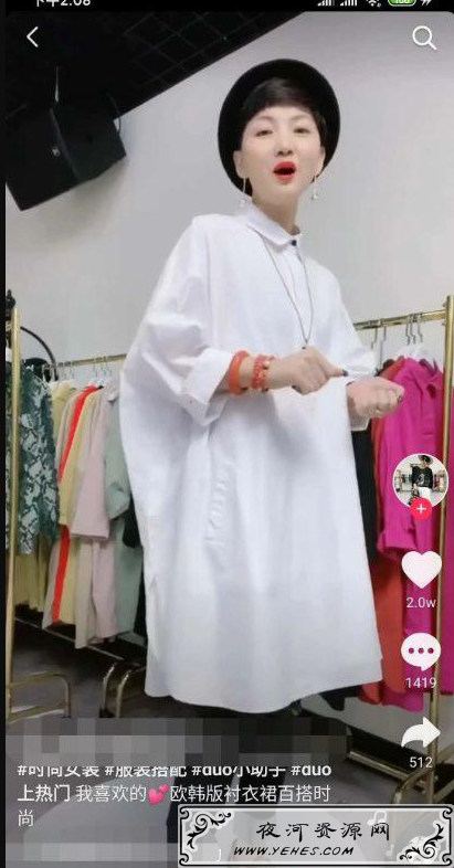 拆解抖音爆款服装号带货的变现玩法！