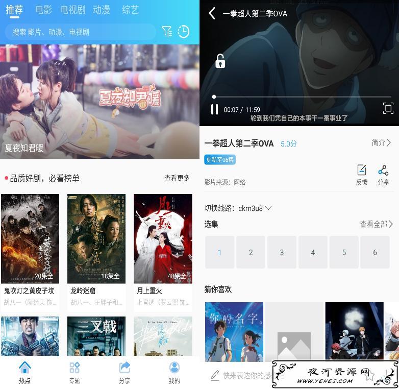 猫念影视v1.0.2 海量影视免费观看