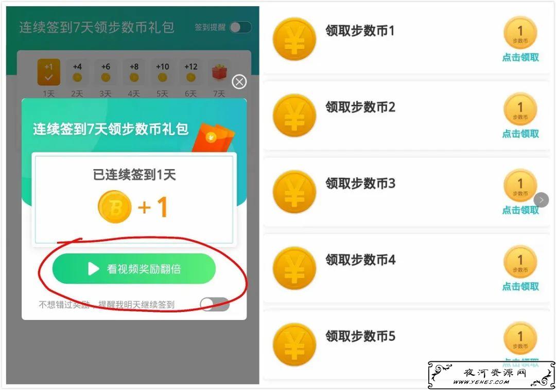 靠广告赚钱的暴利项目，玩法和套路解析！