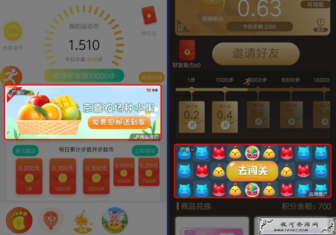 靠广告赚钱的暴利项目，玩法和套路解析！