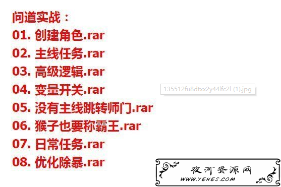 某宝购的按键精灵教程从入门到精通