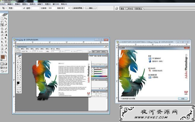 Photoshop 80后的回忆版（只是40M）