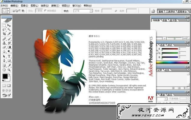 Photoshop,80后的回忆