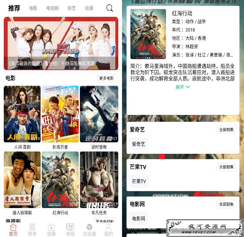 千代影视v3.4 VIP影视免费看可投屏