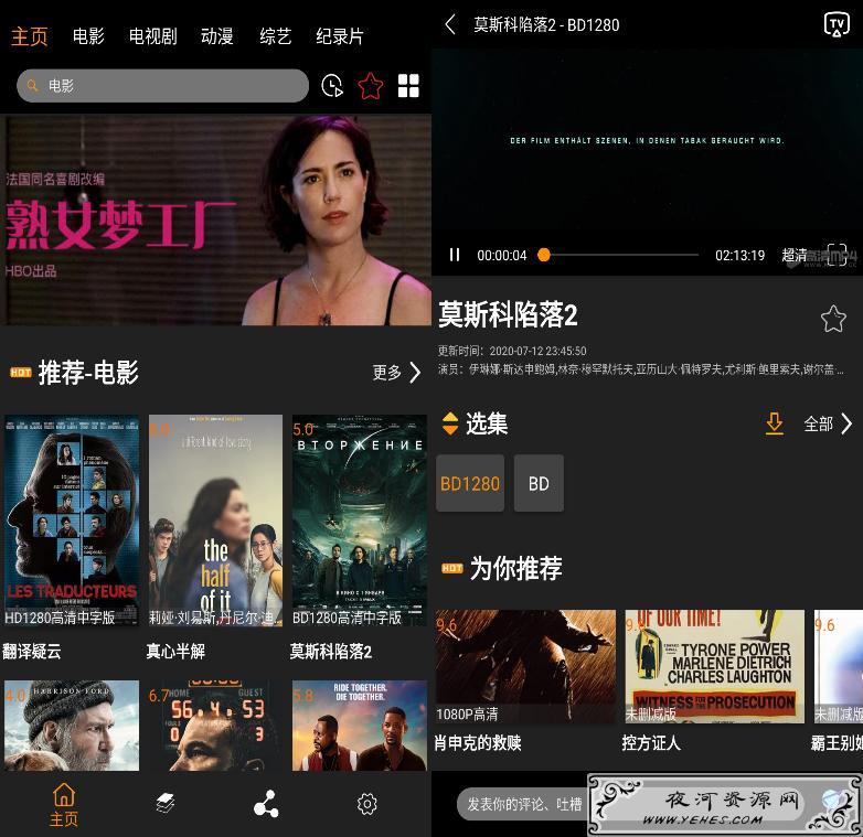 365影视v1.3.02 免费秒播放