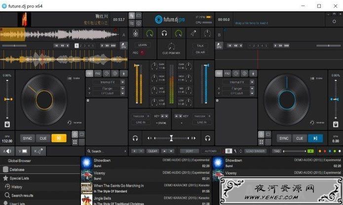 电脑混音器dj混音大师
