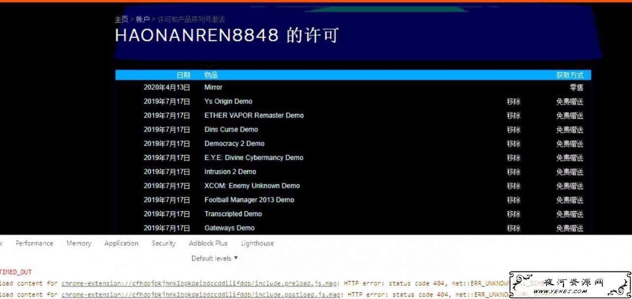 利用代码一键领126个steam游戏