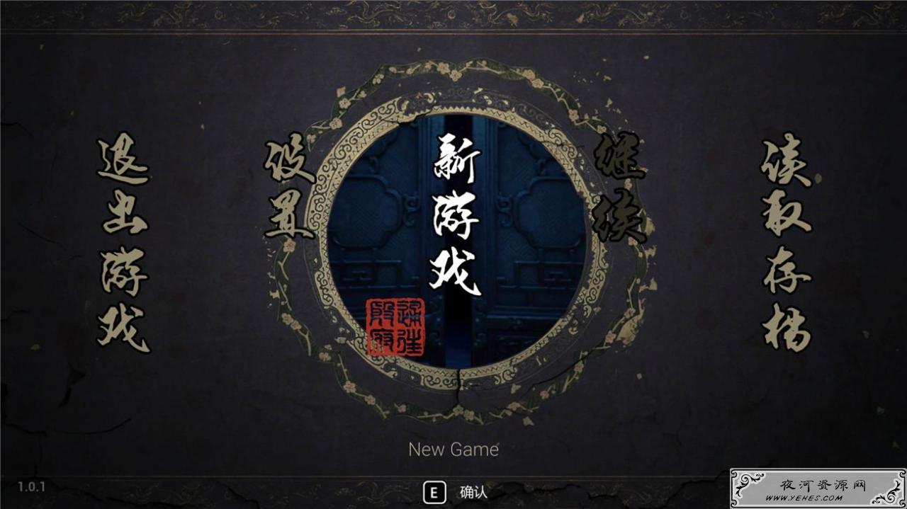 《纸人：第二章》v1.0.1中文版_一款恐怖生存冒险解谜游戏