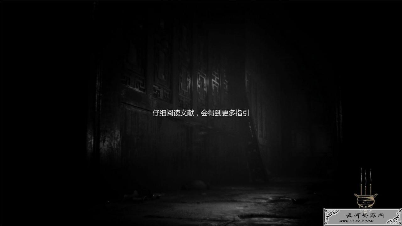 《纸人：第二章》v1.0.1中文版