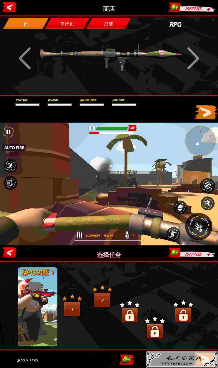 弹枪雄鸡魔性射击游戏无限金钱版
