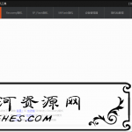 MiFlashProMiui小米刷机工具