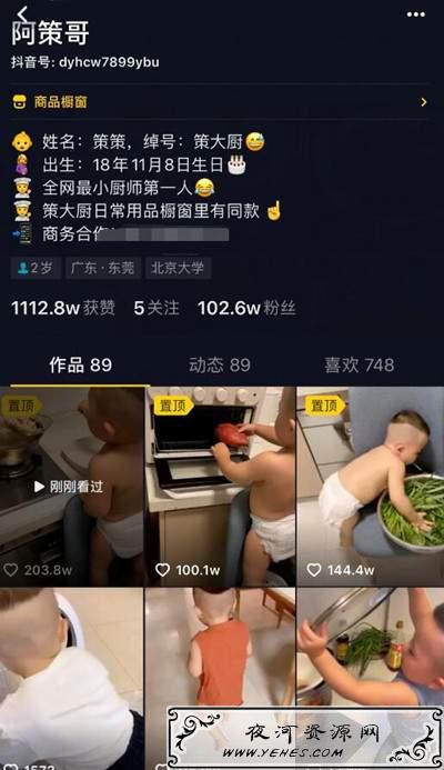 分享一个做美食赚钱的方向！有兴趣的选择适合自己的尝试下