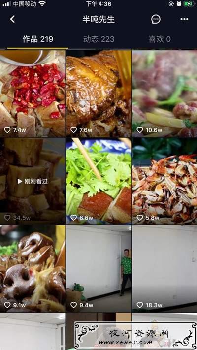 分享一个做美食赚钱的方向！有兴趣的选择适合自己的尝试下