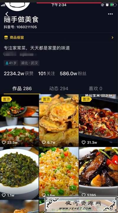 分享一个做美食赚钱的方向！有兴趣的选择适合自己的尝试下