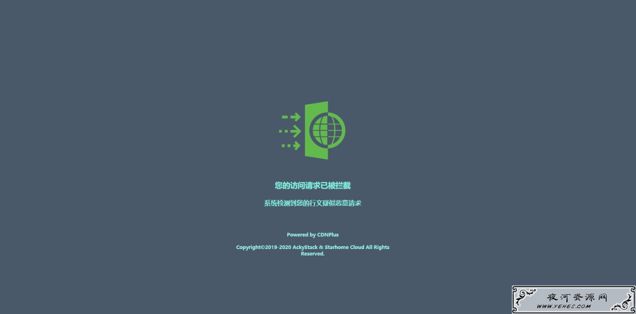 适合网站404错误或拦截页面的html源码