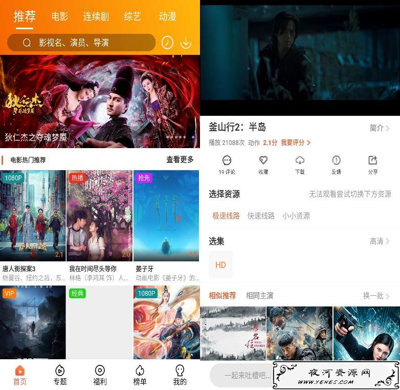 新冬瓜视频v1.5.88