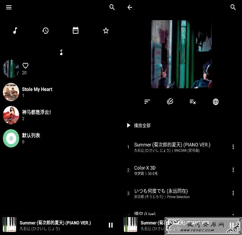 倒带可用版V2.9.0 网易云音乐同步下载
