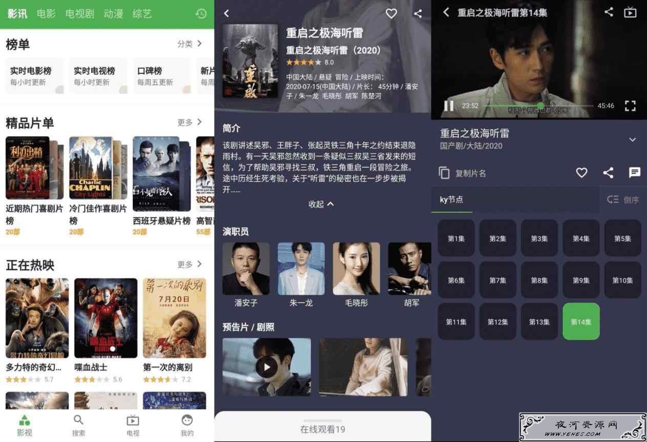青蛙视频v1.5.500绿化版