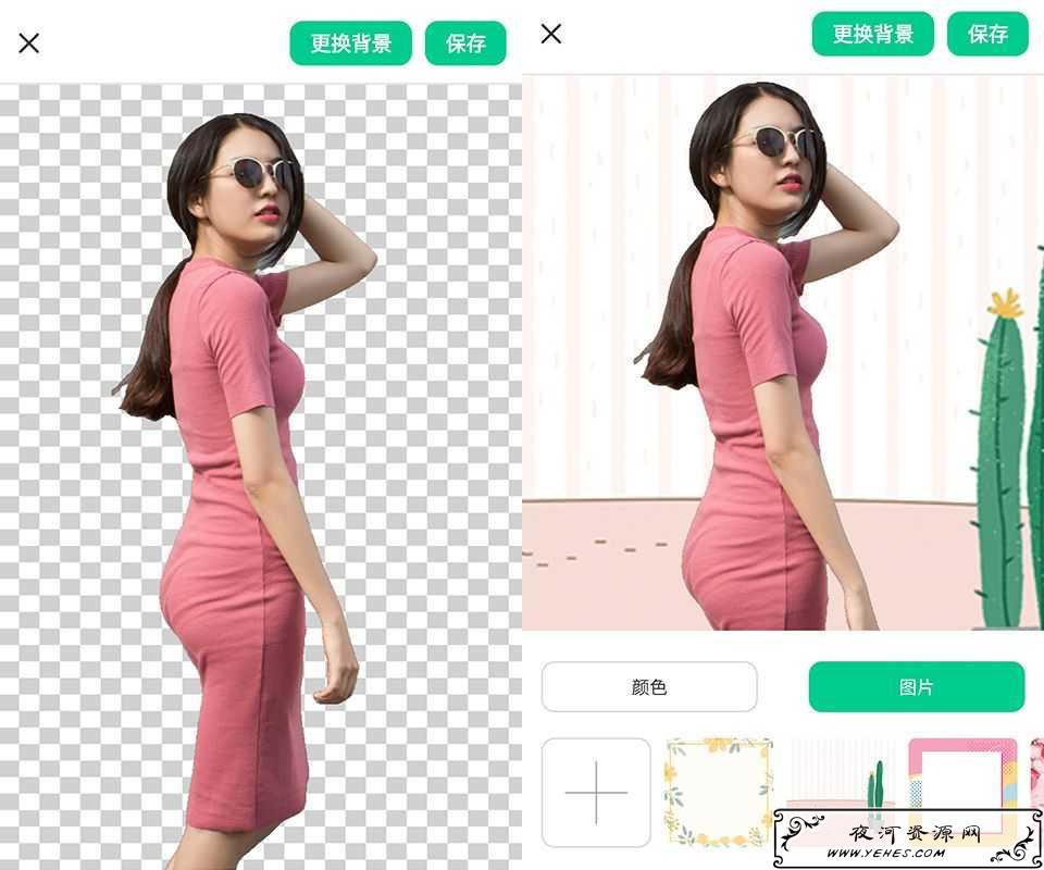 傲软抠图v1.1.12 一键智能抠图