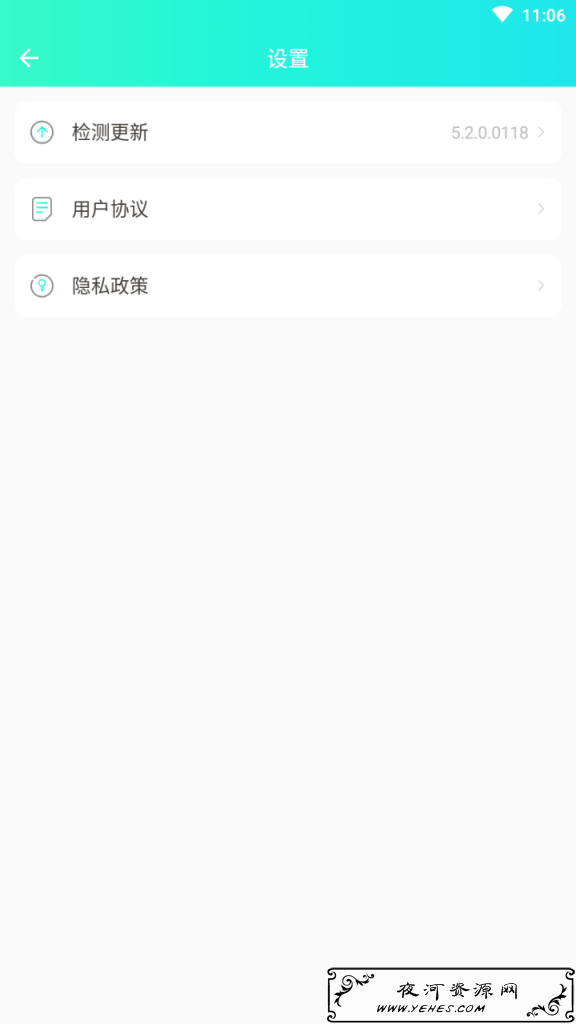 安卓多开助手v6.8.0绿色破解版去除所有限制