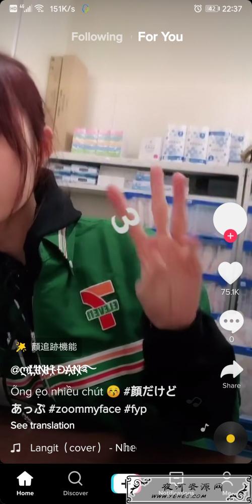 抖音伴侣 v1.2.0专业破解绿色版