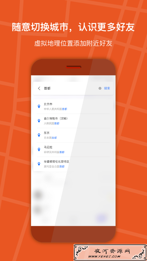 狡兔虚拟定位助手 v1.3.2 解锁VIP使用全部功能