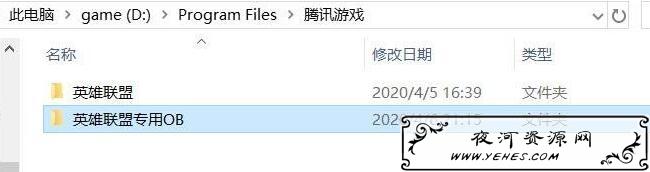 英雄联盟韩服、日服和美服最新10.19版本完整语音包及安装工具
