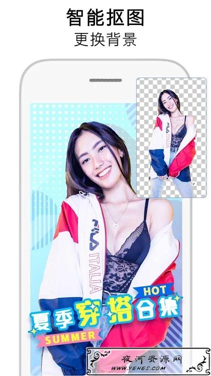 P图大师v2.0.4_一款多合一的照片编辑器