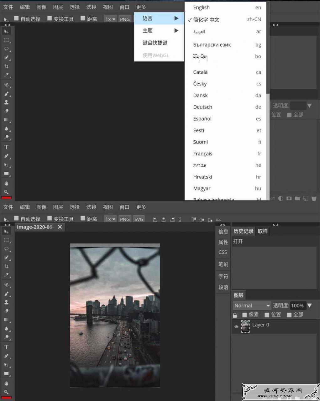 Photoshop CS6 安卓PS版本