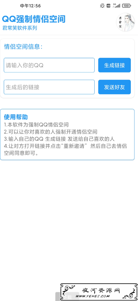 QQ截图20200919145915.png