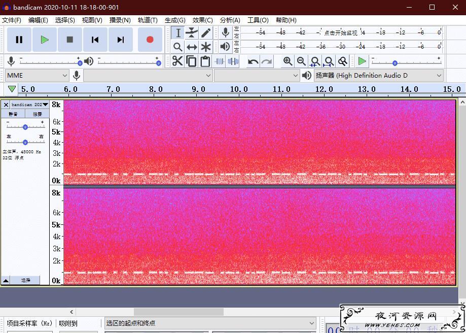 一款音频处理软件 Audacty