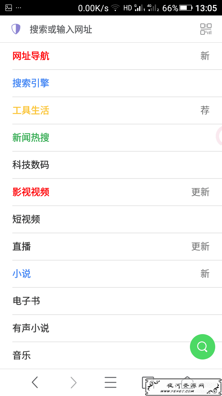 Alook浏览器v1.57