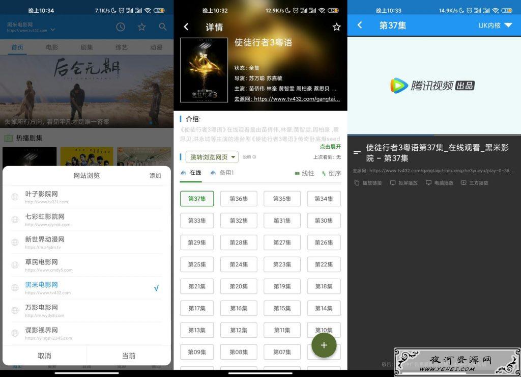 安卓鲸看看v1.9.18去广告版
