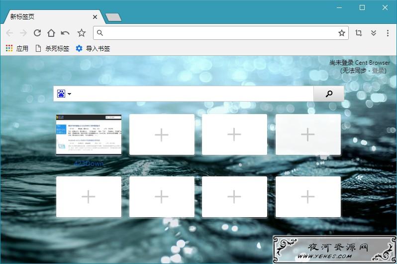 百分浏览器v4.3.9.210正式版适合国人用户习惯的谷歌浏览器重编译版