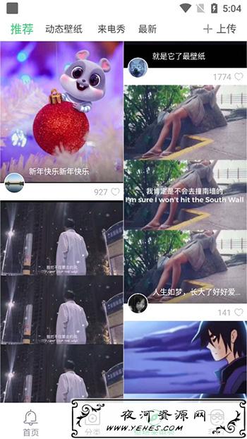 铃声多多破解版v9.8.8.23.0 去广告解锁vip特权