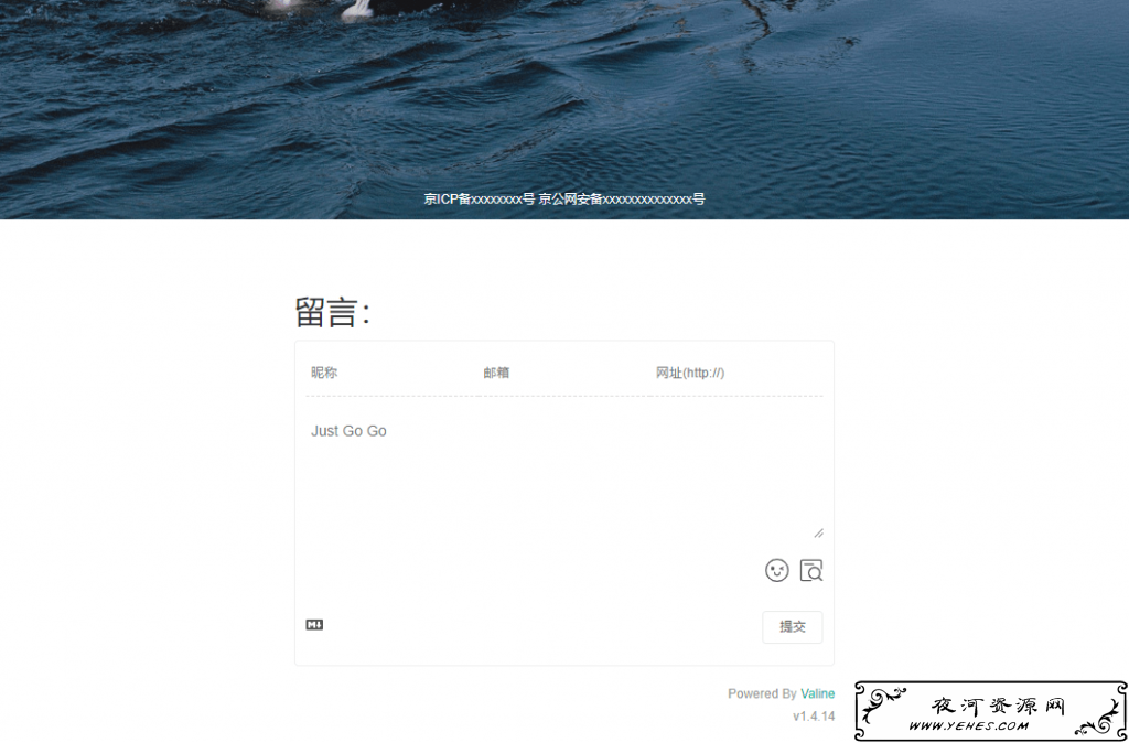 一款可留言的恋爱计时源码