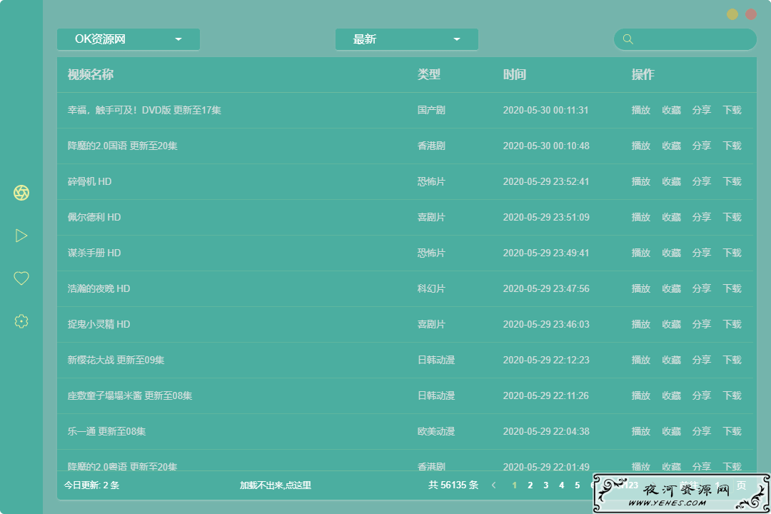 ZYPlayer_v2.6.8 电脑影视软件_看遍全网影视