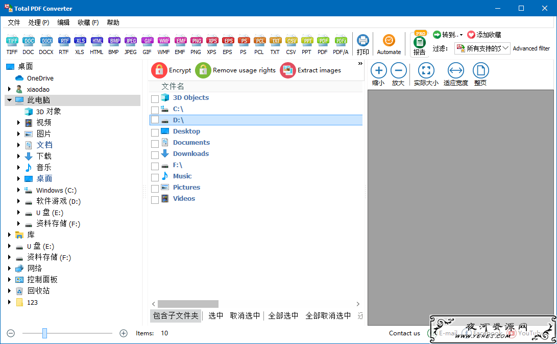 Total PDF Converter v6.1.0 PDF转换器支持DOC，RTF，TIFF，XLS，HTML，EPS，PS，TXT，CSV，PDF / A