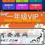 同步学堂v7.0.5TV电视版_解锁VIP课程