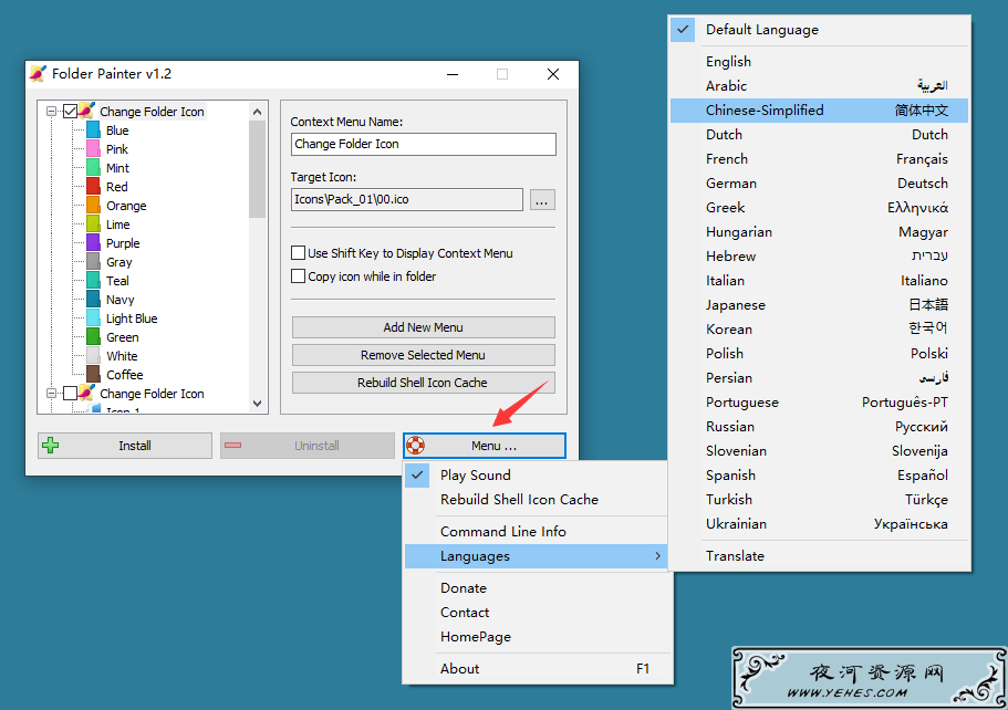 windows文件夹颜色更改工具Folder Painter v1.2中文版