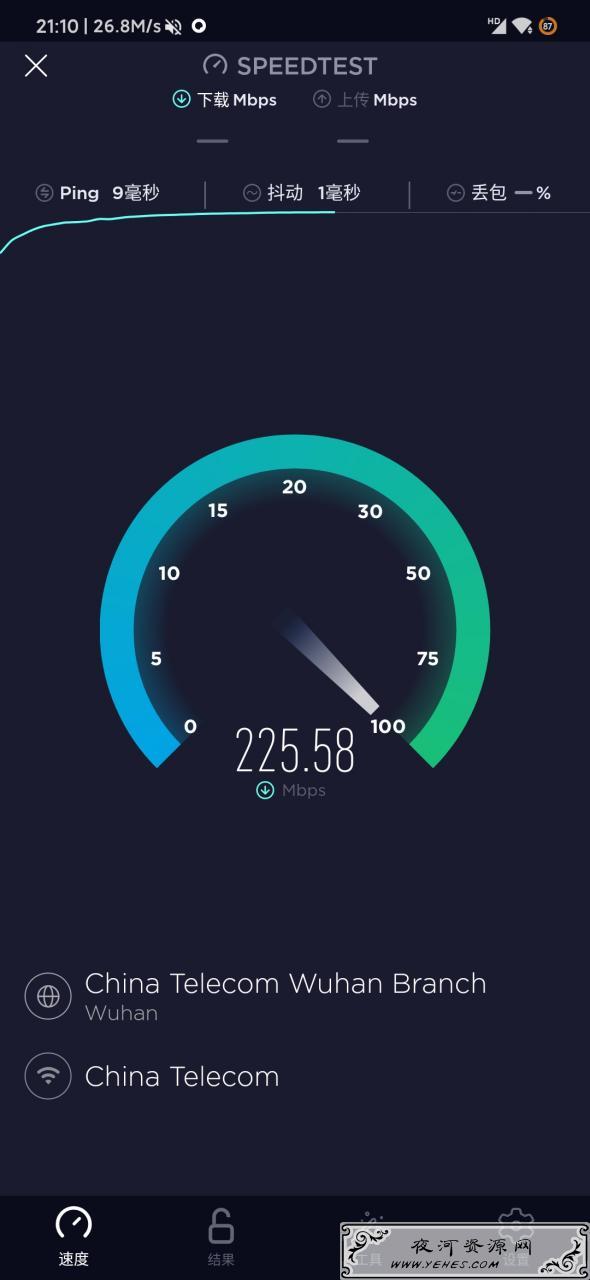 一款知名的安卓网速测试工具SpeedtestV4.5.23专业破解版